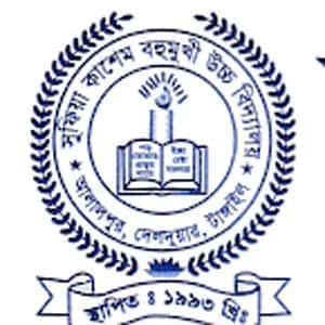 SQS Model High School