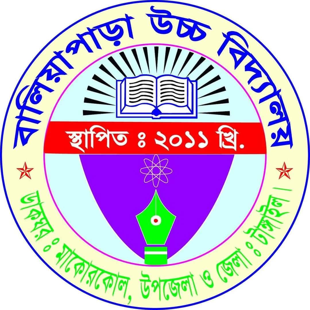 Baliapara Model School
