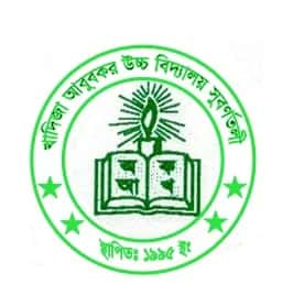 Khadija Girls School & College